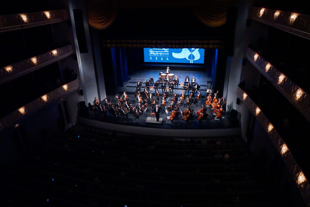 اجرای ارکستر سمفونیک تهران در جشنواره موسیقی فجر به رهبری منوچهر صهبایی