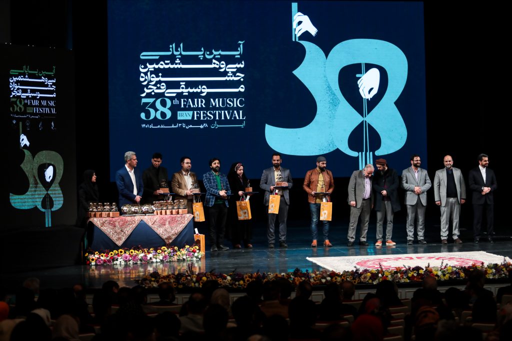 گزارش تصویری آئین اختتامیه سی و هشتمین جشنواره موسیقی فجر(2)