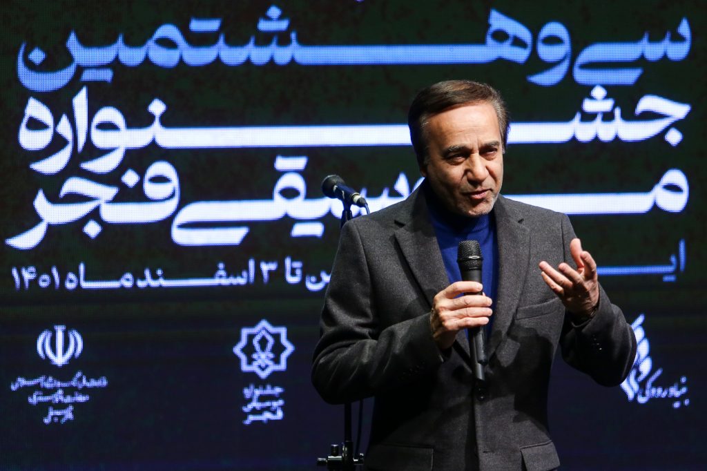 اجرای ویژه سرود تهران در سی و هشتمین جشنواره موسیقی فجر