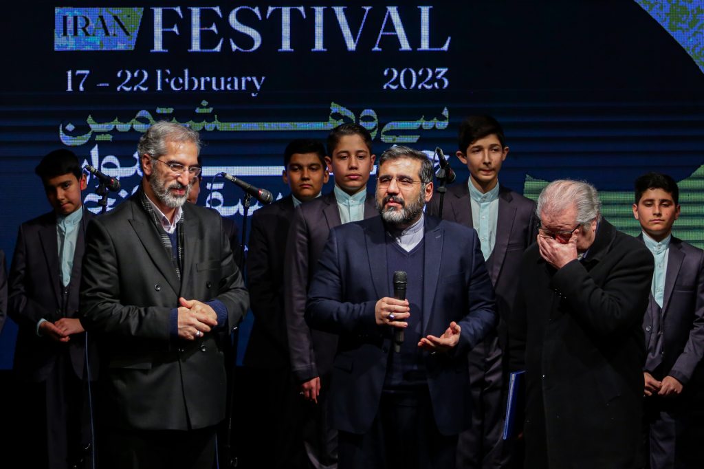 اجرای ویژه سرود تهران در سی و هشتمین جشنواره موسیقی فجر