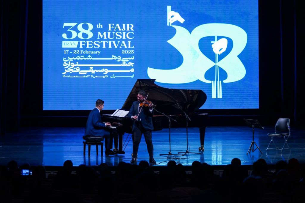 اجرای دوئت جز ویولن/پیانو از مجارستان در سی و هشتمین جشنواره موسیقی فجر