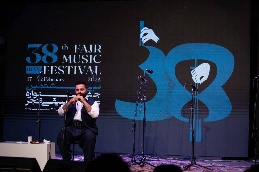اجرای نرمه نای کردستان در سی و هشتمین جشنواره موسیقی فجر