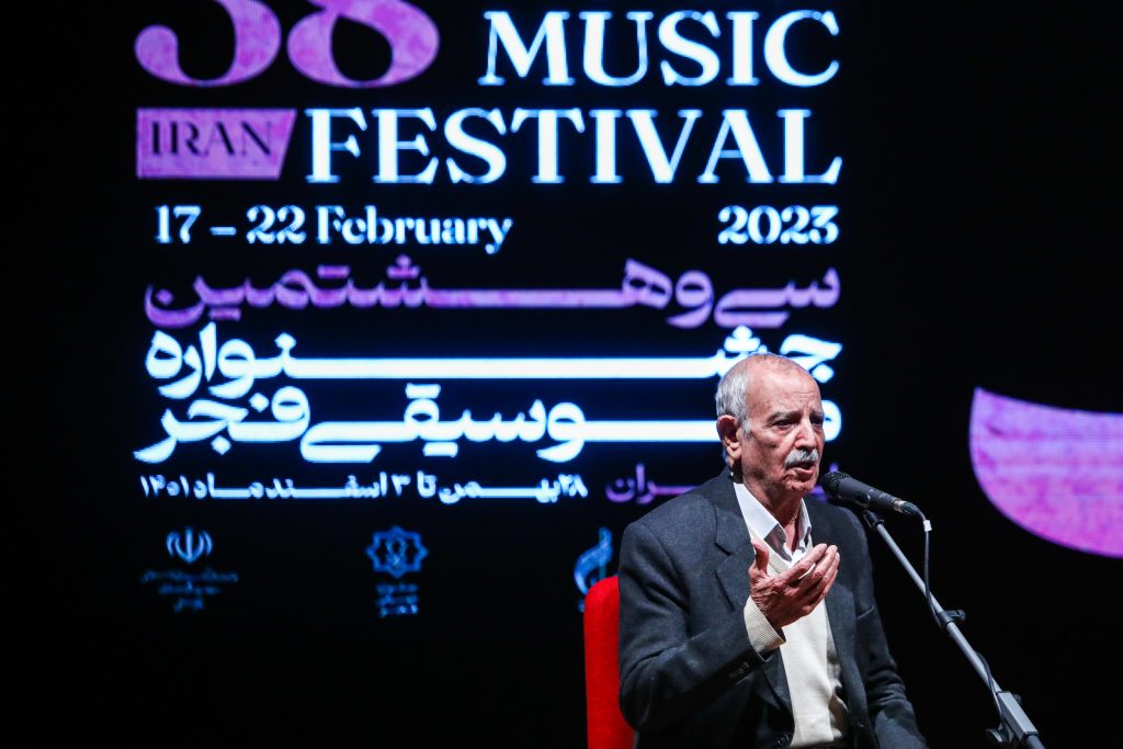 شب موسیقی اصفهان در سی و هشتمین جشنواره موسیقی فجر