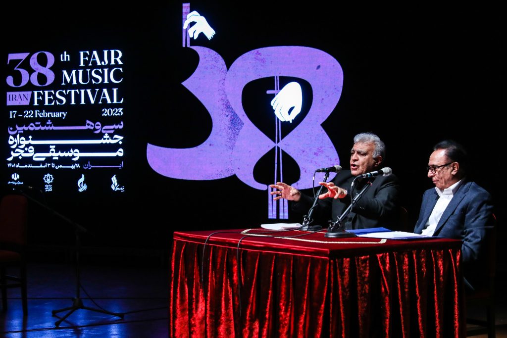 شب موسیقی اصفهان در سی و هشتمین جشنواره موسیقی فجر