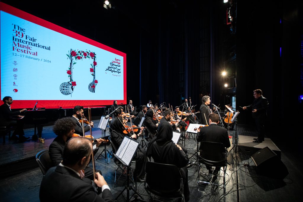 اجرای ارکستر چکاوک در سی و نهمین جشنواره بین المللی موسیقی فجر
