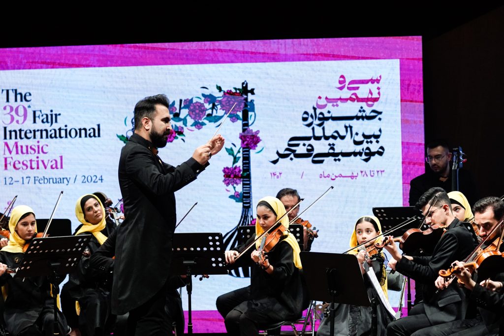 اجرای ارکستر امین غفاری در سی و نهمین جشنواره بین المللی موسیقی فجر