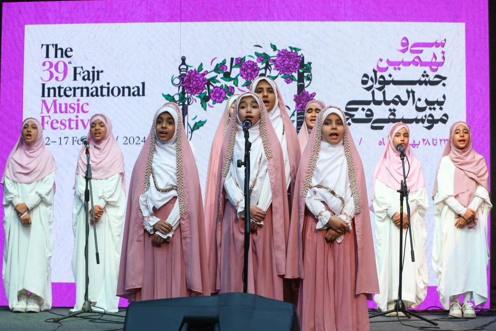 اجرای گروه سرود سپیدار در سی و نهمین جشنواره بین المللی موسیقی فجر