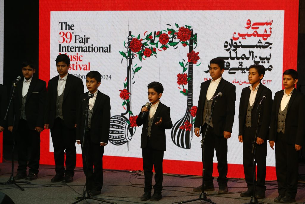 اجرای گروه سرود ساقی کوثر در سی و نهمین جشنواره بین المللی موسیقی فجر
