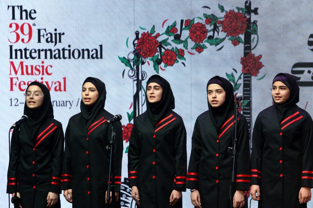 اجرای گروه سرود فرزندان ایران در سی و نهمین جشنواره بین المللی موسیقی فجر