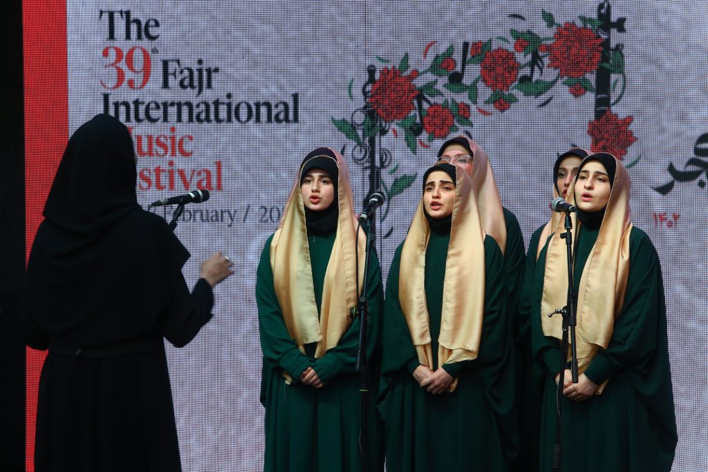 اجرای گروه سرود ابن الرضا در سی و نهمین جشنواره بین المللی موسیقی فجر