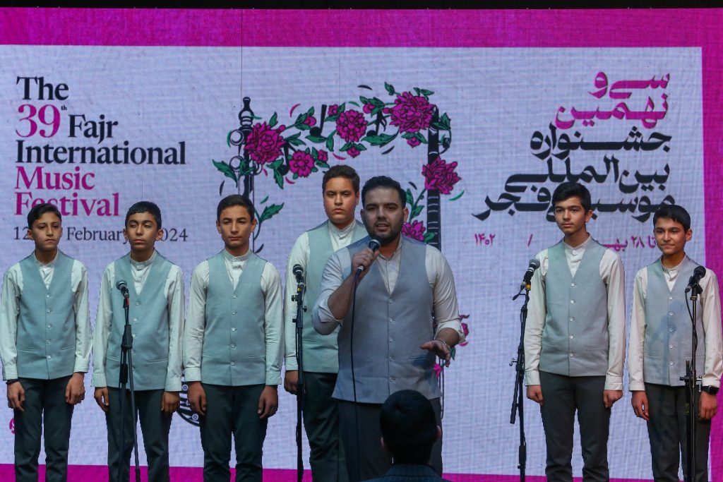 اجرای گروه سرود اسرا در سی و نهمین جشنواره بین المللی موسیقی فجر