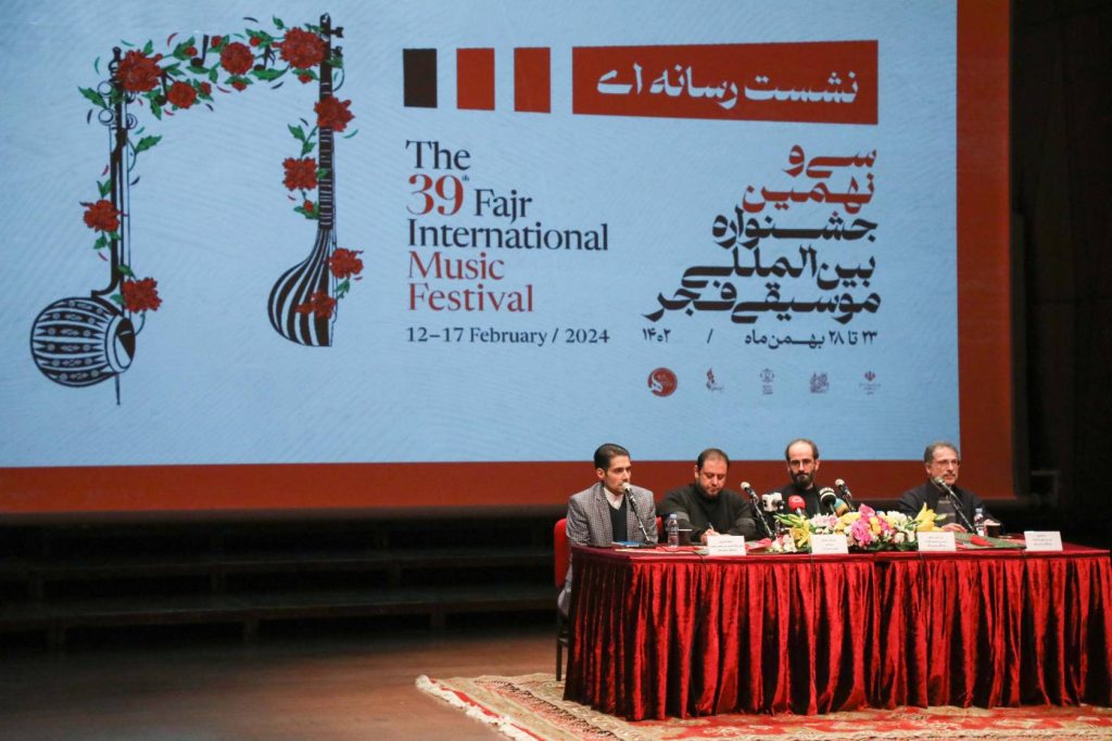 گزارش تصویری نشست رسانه ای سی و نهمین جشنواره بین المللی موسیقی فجر